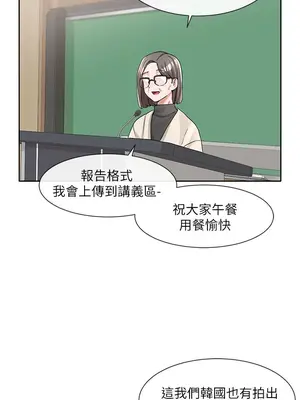 社團學姊 1-221話[完結]_098_020_3486