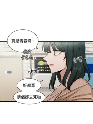 社團學姊 1-221話[完結]_015_009_0462
