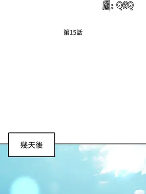 社團學姊 1-221話[完結]_015_010_0463