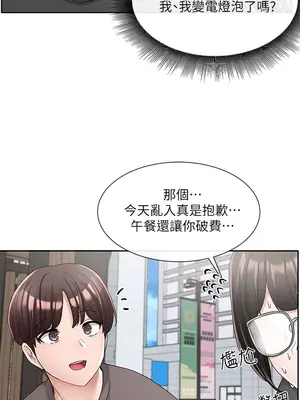 社團學姊 1-221話[完結]_098_026_3492