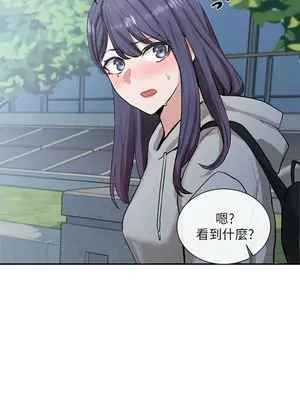 社團學姊 1-221話[完結]_015_014_0467