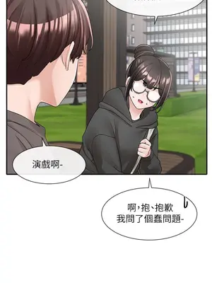 社團學姊 1-221話[完結]_098_030_3496