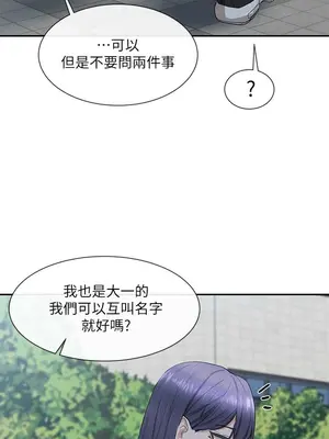 社團學姊 1-221話[完結]_015_017_0470