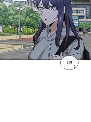 社團學姊 1-221話[完結]_015_019_0472