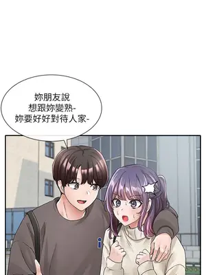 社團學姊 1-221話[完結]_098_036_3502