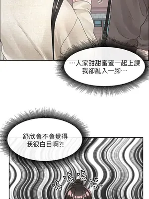 社團學姊 1-221話[完結]_098_038_3504