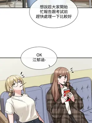 社團學姊 1-221話[完結]_015_026_0479