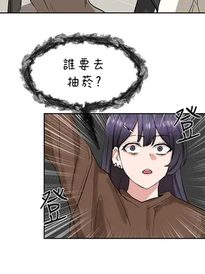 社團學姊 1-221話[完結]_015_029_0482