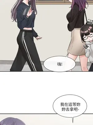 社團學姊 1-221話[完結]_099_002_3508