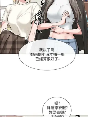 社團學姊 1-221話[完結]_015_030_0483