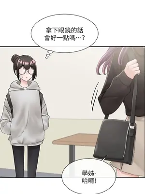 社團學姊 1-221話[完結]_099_003_3509