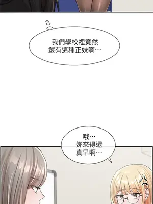 社團學姊 1-221話[完結]_099_008_3514