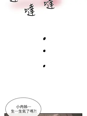 社團學姊 1-221話[完結]_016_002_0489