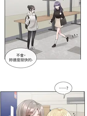 社團學姊 1-221話[完結]_099_011_3517