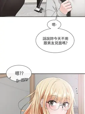 社團學姊 1-221話[完結]_099_012_3518