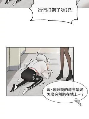 社團學姊 1-221話[完結]_099_014_3520