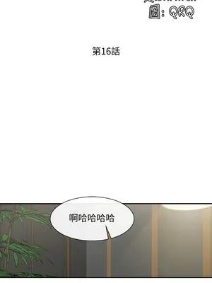 社團學姊 1-221話[完結]_016_009_0496