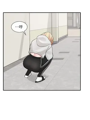 社團學姊 1-221話[完結]_099_017_3523