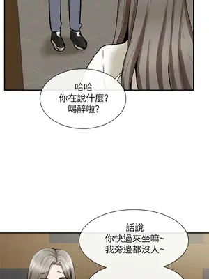 社團學姊 1-221話[完結]_016_012_0499