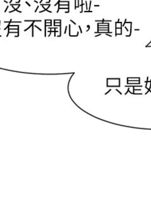 社團學姊 1-221話[完結]_099_021_3527