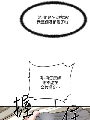 社團學姊 1-221話[完結]_016_020_0507
