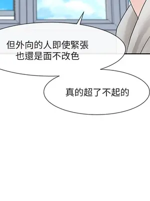 社團學姊 1-221話[完結]_099_028_3534