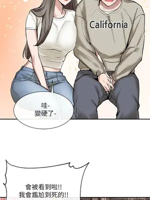 社團學姊 1-221話[完結]_016_021_0508