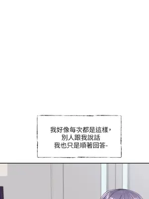 社團學姊 1-221話[完結]_099_030_3536