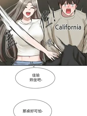 社團學姊 1-221話[完結]_016_023_0510