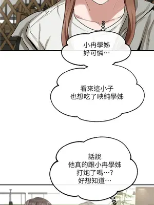 社團學姊 1-221話[完結]_016_025_0512