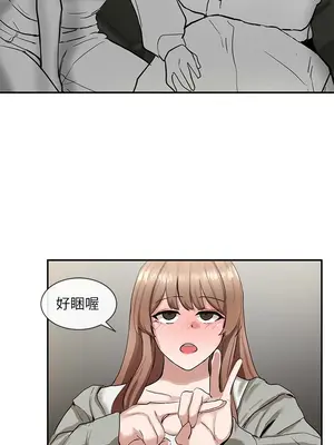 社團學姊 1-221話[完結]_016_029_0516