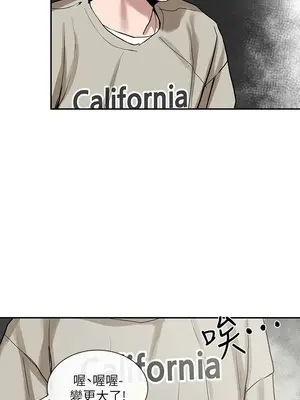 社團學姊 1-221話[完結]_016_030_0517