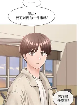 社團學姊 1-221話[完結]_099_038_3544