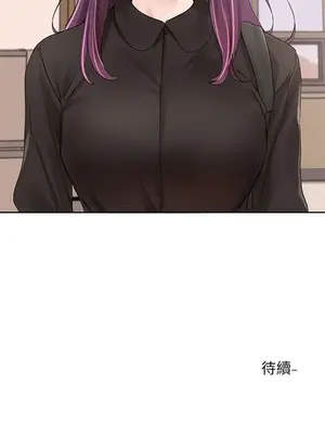 社團學姊 1-221話[完結]_099_040_3546