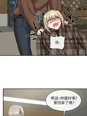 社團學姊 1-221話[完結]_016_034_0521