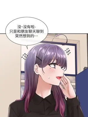 社團學姊 1-221話[完結]_100_004_3550