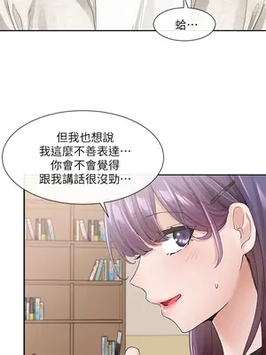 社團學姊 1-221話[完結]_100_005_3551