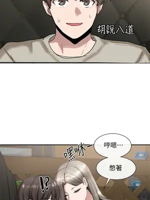 社團學姊 1-221話[完結]_016_038_0525