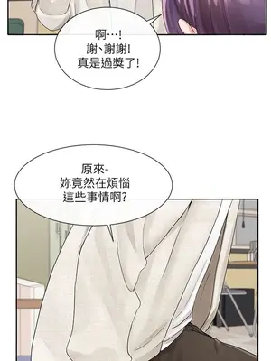 社團學姊 1-221話[完結]_100_007_3553