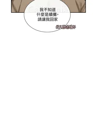 社團學姊 1-221話[完結]_017_003_0529