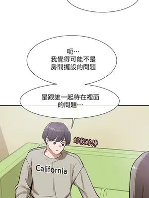 社團學姊 1-221話[完結]_017_008_0534