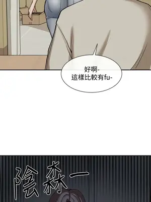 社團學姊 1-221話[完結]_017_009_0535