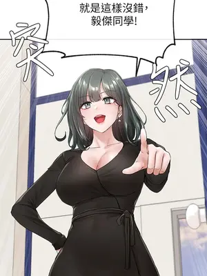 社團學姊 1-221話[完結]_100_017_3563