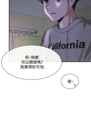 社團學姊 1-221話[完結]_017_010_0536