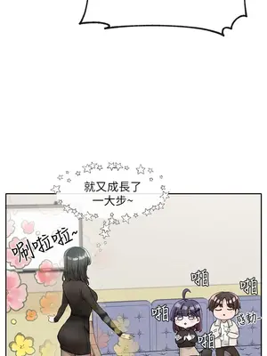 社團學姊 1-221話[完結]_100_019_3565