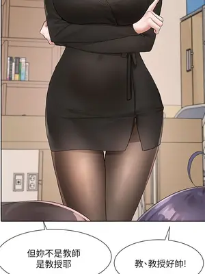 社團學姊 1-221話[完結]_100_020_3566