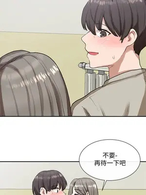 社團學姊 1-221話[完結]_017_014_0540