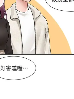 社團學姊 1-221話[完結]_100_022_3568