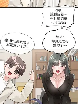 社團學姊 1-221話[完結]_100_025_3571