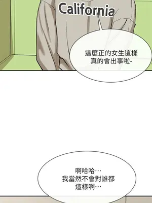 社團學姊 1-221話[完結]_017_021_0547